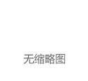 如何为ADAS设计更好的大电流开关电源